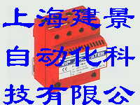 德国JP PROPSTER避雷器