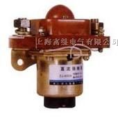 供应MZJ-100直流继电器