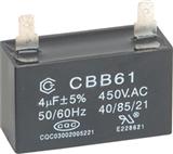 CBB61型交流电动机电容器