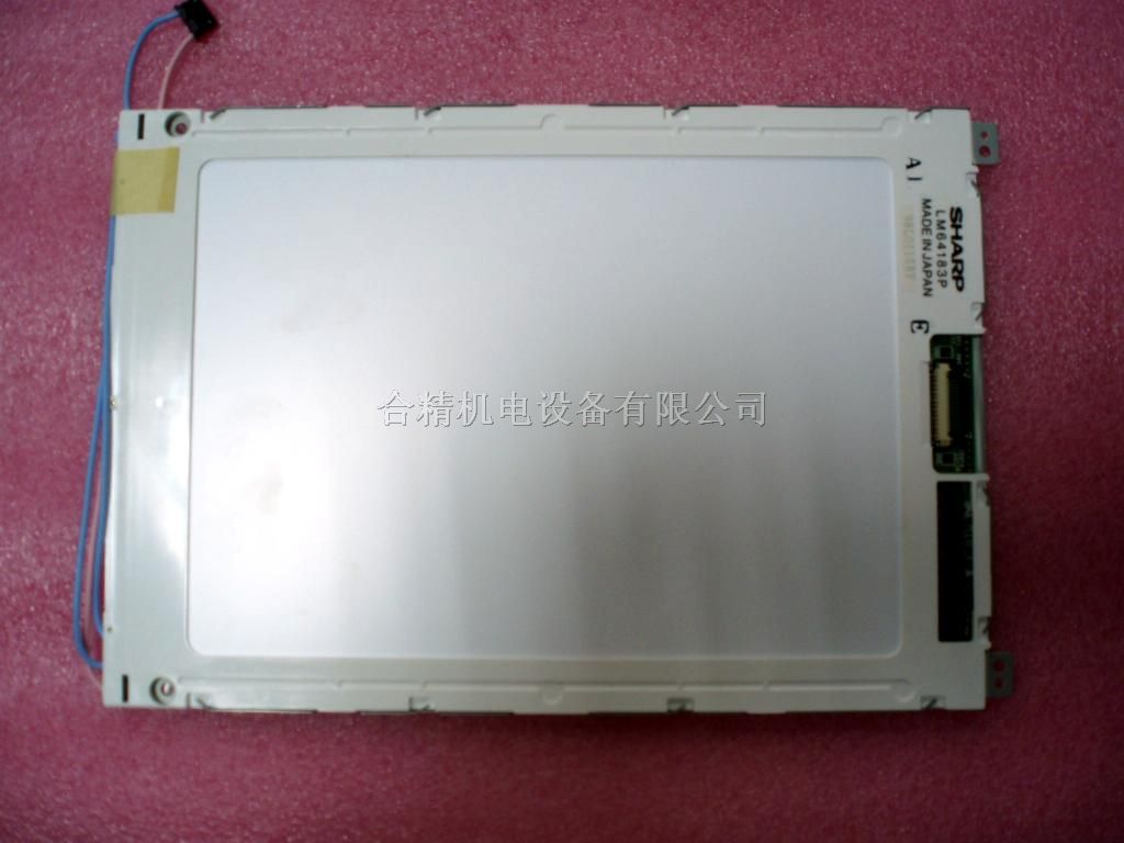 供应LM64P839液晶屏