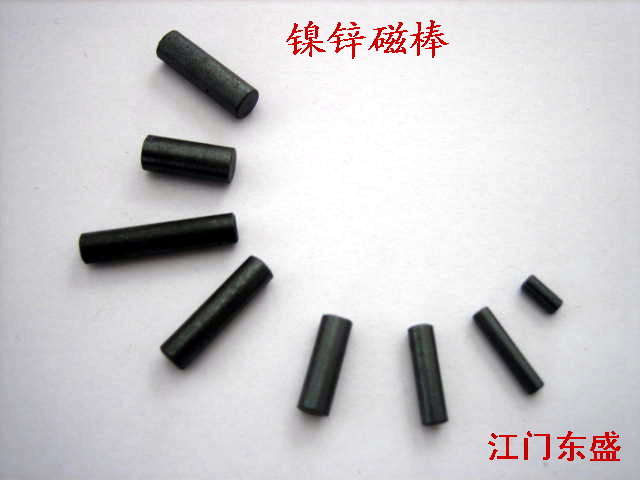 供应镍锌磁棒