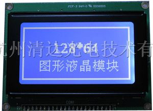 供应液晶显示模块