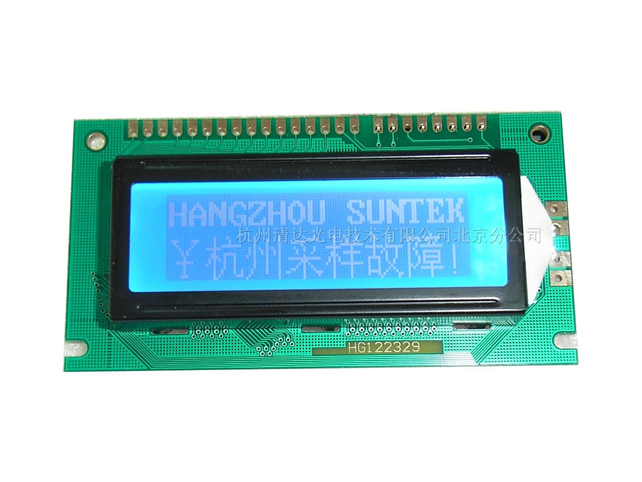 供应带汉字库液晶模块HG122329