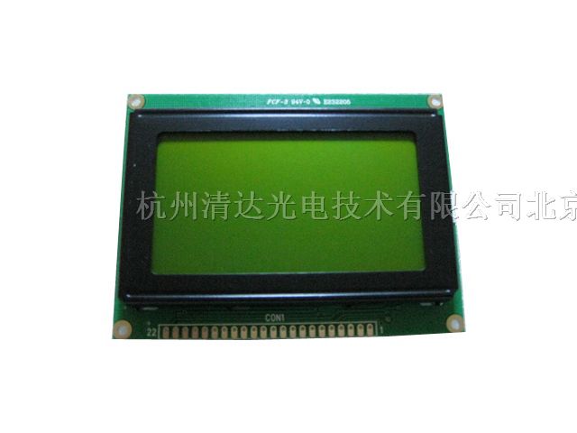 供应液晶模块HG12864