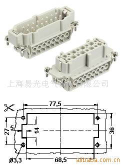 FOD  重载连接器