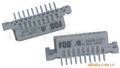 FOD欧式接插件 2排20芯
