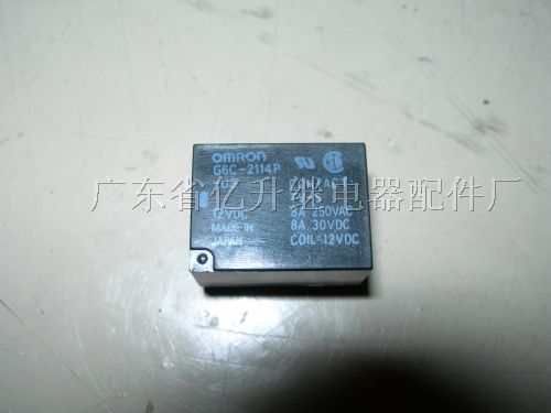 供应G6C-2114C-US-12V、G6C-2114C-US-24V、继电器