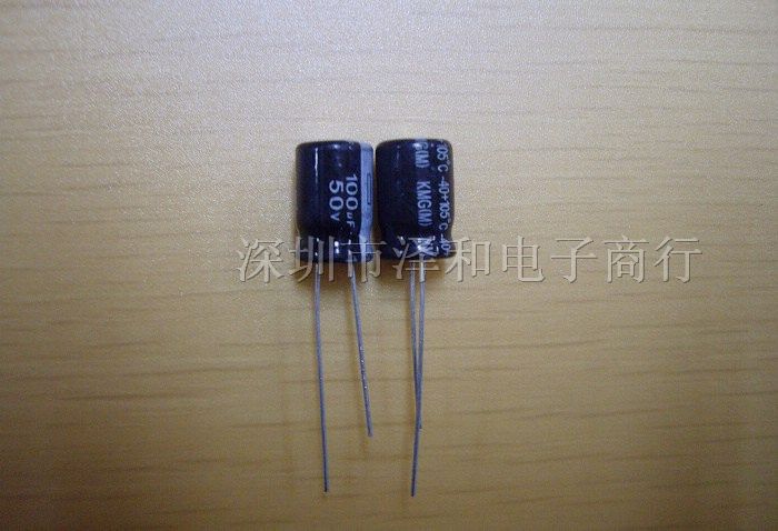 优势供应*铝电解电容50V100UF