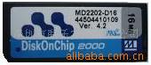 供应电子盘MD2202-D16