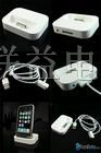 *出售iphone手机充电器升压IC充电管理IC