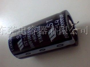 供应荧光灯电解电容