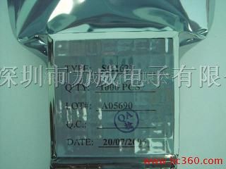供应LCD显示IC HT1621兼容品SG1621