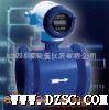 上海液体智能电磁流量仪表