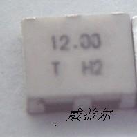 供应鼠标用陶瓷晶振
