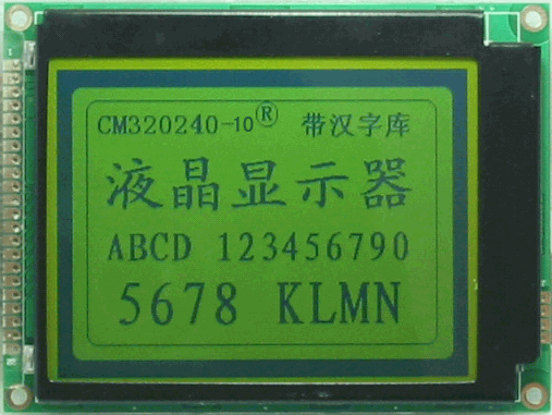 Ӧ3.5ҺģCM320240-10