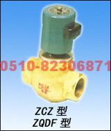供应ZQDF-25.ZQDF-32 蒸汽电磁阀