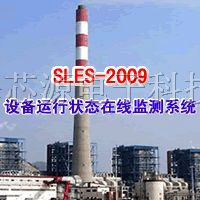 高压电缆状态在线监测系统软件