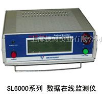 SL6000系列在线监测仪