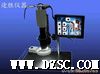 單目電子數碼視頻顯微鏡，电子显微镜，显微镜