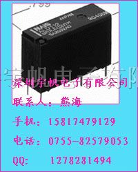 继电器ALD105