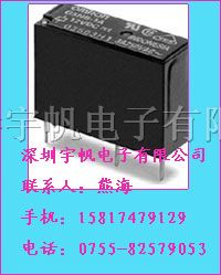 继电器G5*-1A-E-24VDC