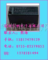 继电器TN2-24V