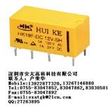汇科（HUI KE）继电器HK19F-DC12V-SH
