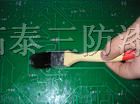  LED三*漆