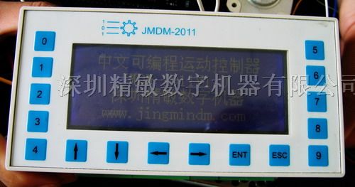 供应中文编程控制气缸电磁阀继电器的一体机控制器