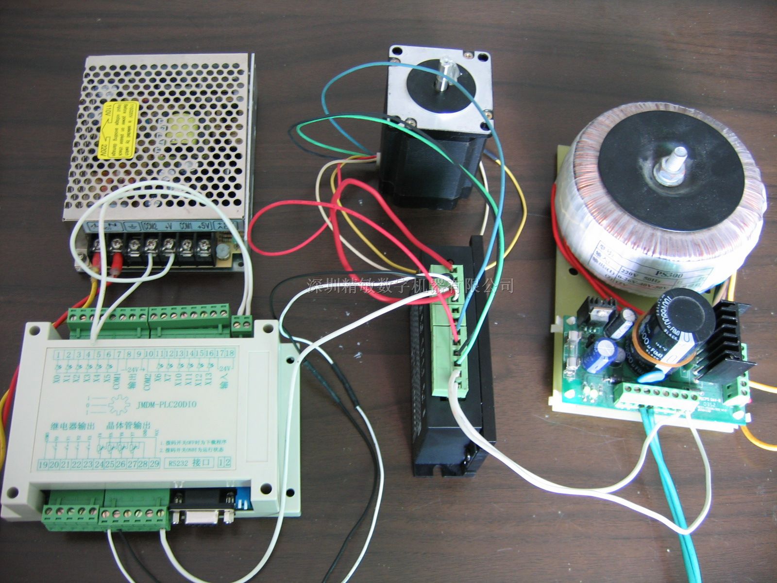 供应电脑串口控制多台步进电机系统控制器