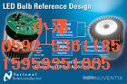 半导体模块  IDE ABN301-R 低价甩卖