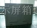 供应LED显示屏箱体