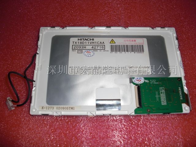 供应日立7寸液晶屏TX18D11VM1CAA