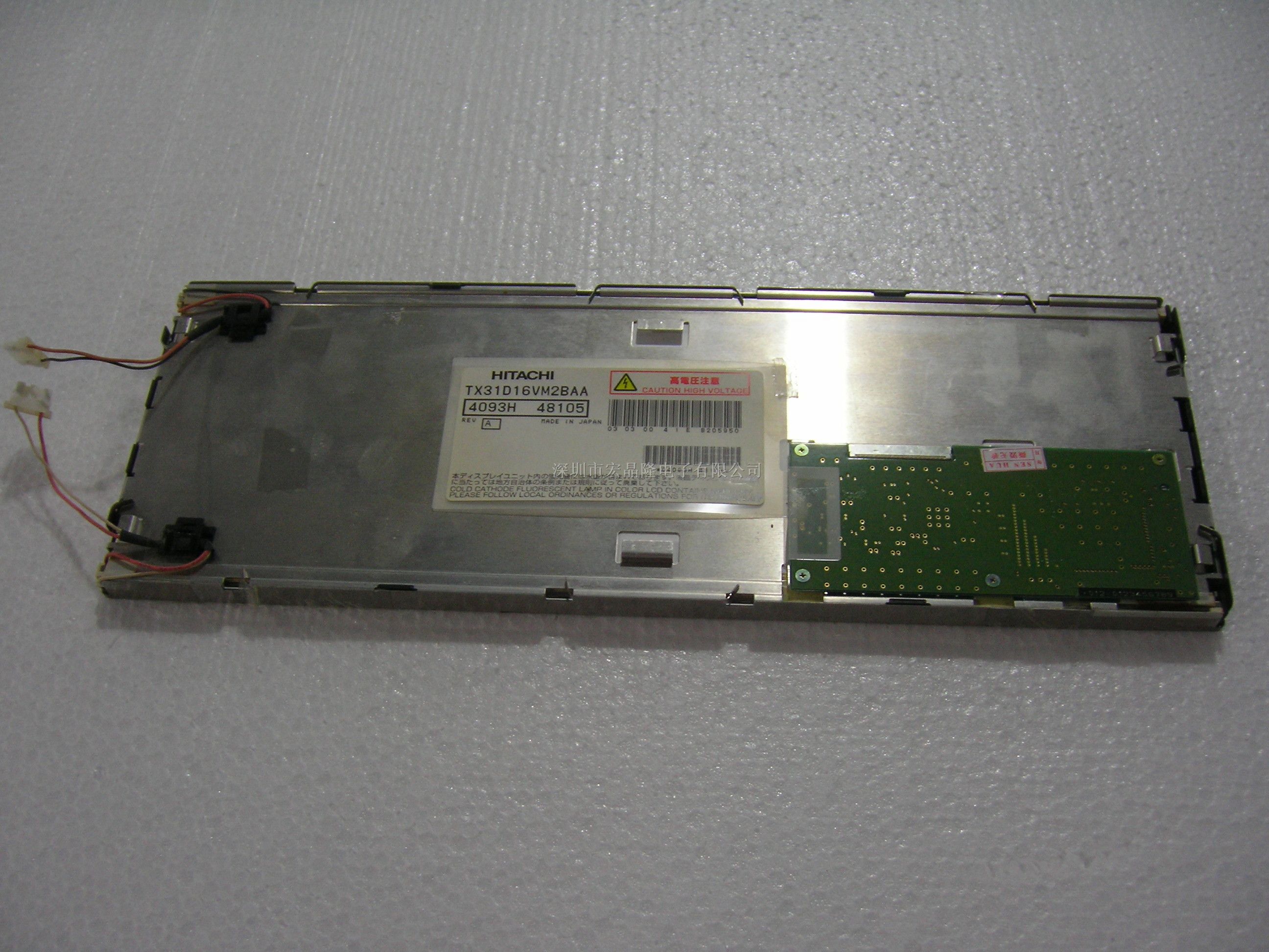 供应日立12.1寸液晶屏TX31D16VM2BAA