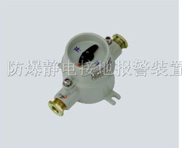 供应SW10*爆照明开关|BZC8050*爆*腐照明开关
