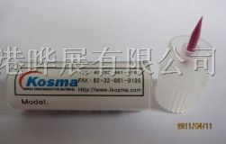 供应瓷嘴