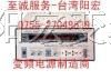 供应供应YF6005阳宏500VA|500W变频电源
