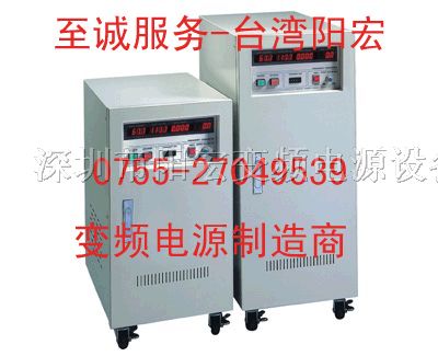 供应YF680阳宏|8000VA|8000W变频电*格优惠