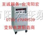 400HZ变频电源经销批发