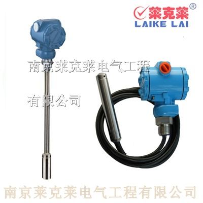 供应投入式液位变送器 GF-T900系列液位变送器