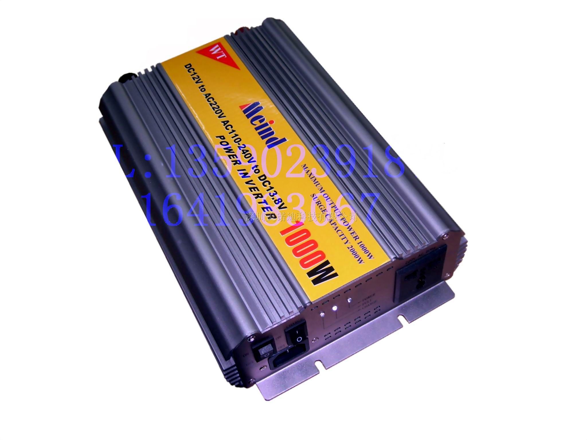 供应大功率逆变器+1000W