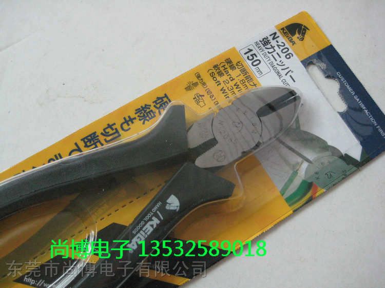 N-206S斜口钳，马牌斜口钳