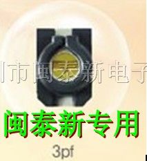 供应世华贴片微调电容STC3MA03-T1