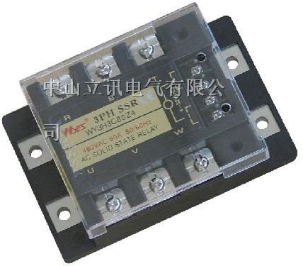 供应WYES云永WYL3H3C10R40 WYL3H3C15Z40/R40固态继电器