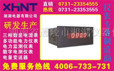 供应QP452PMAC720仪表\
