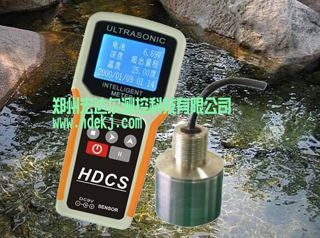 供应HDCS100手持式*声波测深仪