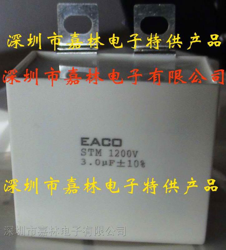 供应EACO无感电容