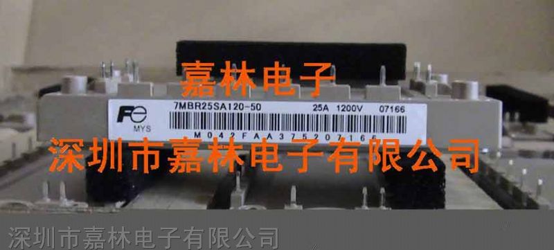 供应富士IPM模块7*R25SA120-50优势供应
