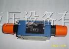 供应力士乐液控单向阀Z2S6B-40B