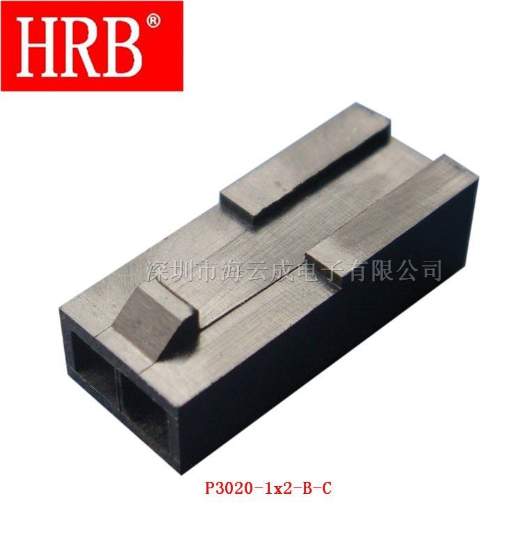 供应HRB3.0线对线连接器/HRB43640连接器/端子
